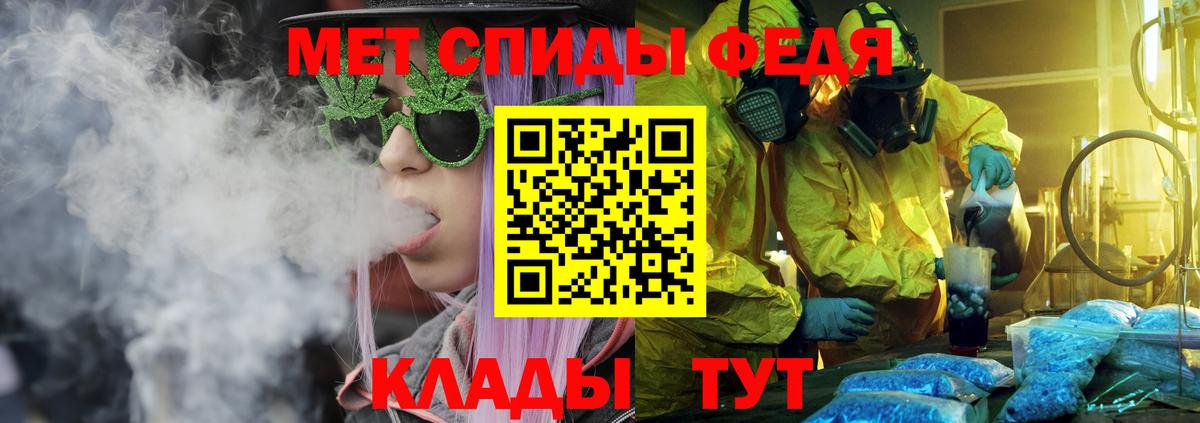АМФЕТАМИН VHQ Кулебаки
