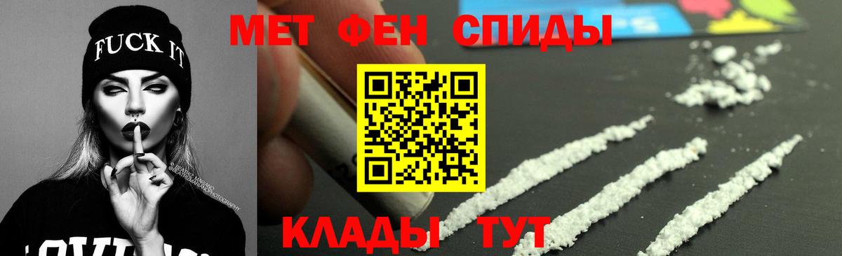 Amphetamine  АМФЕТАМИН  Кулебаки  АМФ Розовый  Вход с VPN 