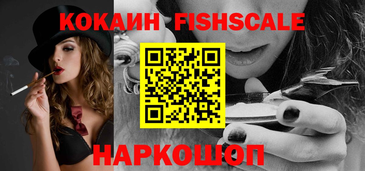 КОКАИН Боливия Кулебаки