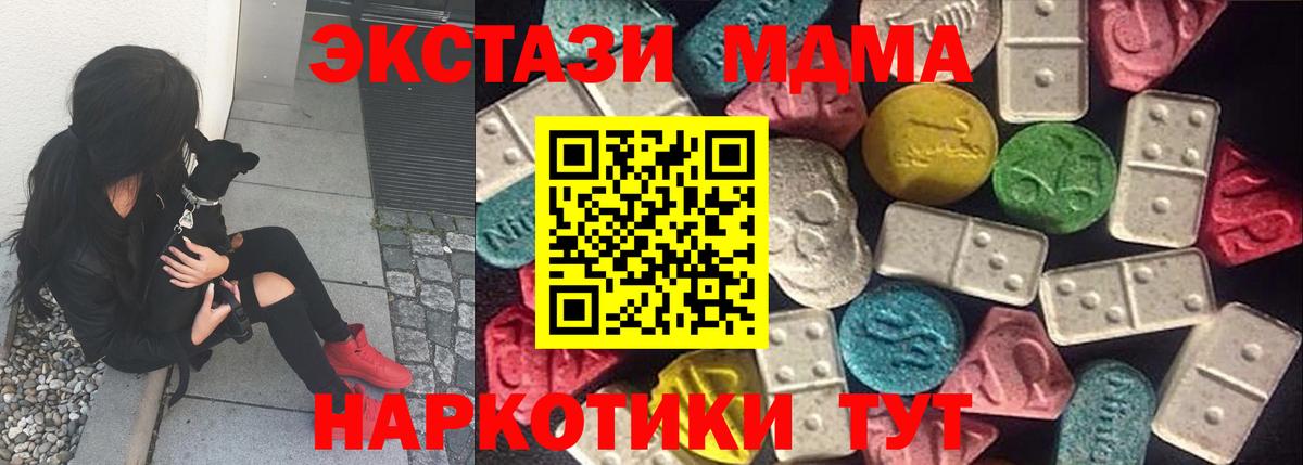 Ecstasy бентли Кулебаки
