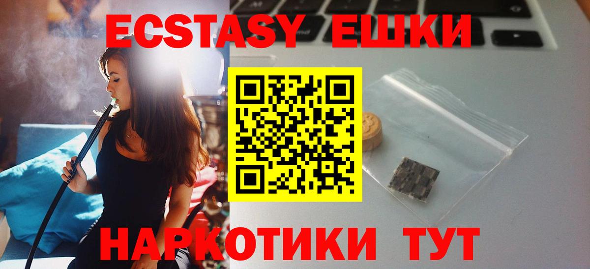 Гашиш Кулебаки