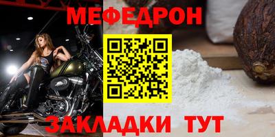 мефедрон VHQ Изобильный
