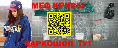 мефедрон VHQ Изобильный