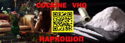 мефедрон VHQ Изобильный