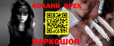 MDMA Premium VHQ Ипатово