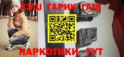 прущие крисы Канаш