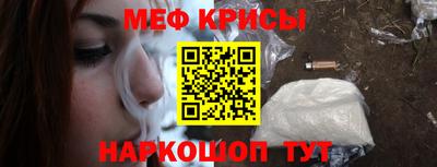 мефедрон VHQ Изобильный