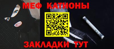 альфа пвп VHQ Камышлов