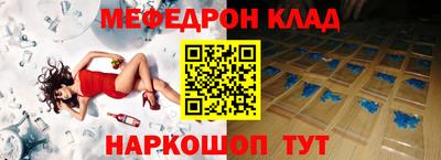 мефедрон VHQ Изобильный
