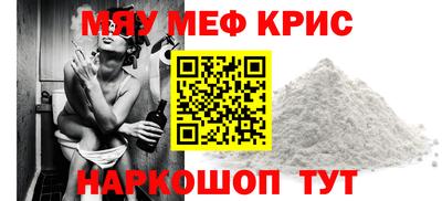 мефедрон VHQ Изобильный