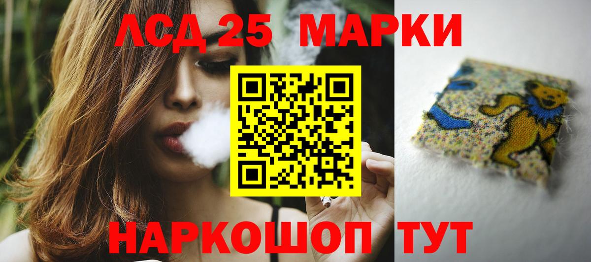 LSD-25 экстази кислота  блэк спрут ONION  Кулебаки  Вход с VPN 