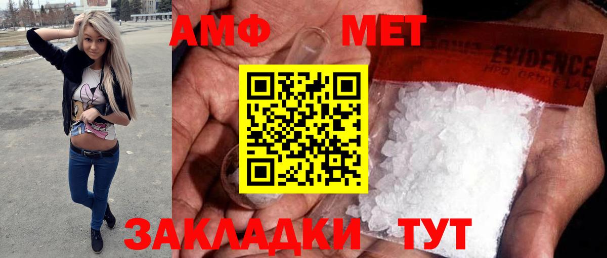 МЕТАМФЕТАМИН Methamphetamine  МЕТАМФЕТАМИН Methamphetamine  Вход с VPN  Кулебаки 